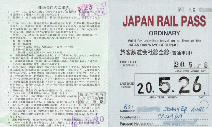 02Japan-Rail-Pass
